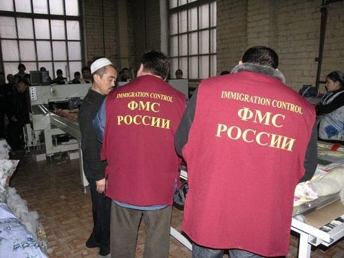 прописка в Боготоле